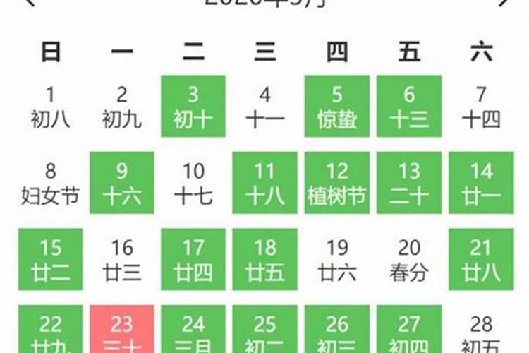 3月15日是什么日子有什么意义