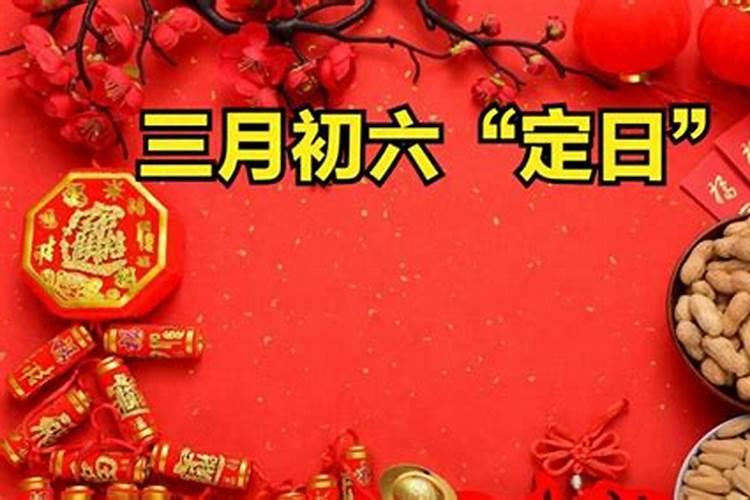 2025年3月15日适合订婚吗