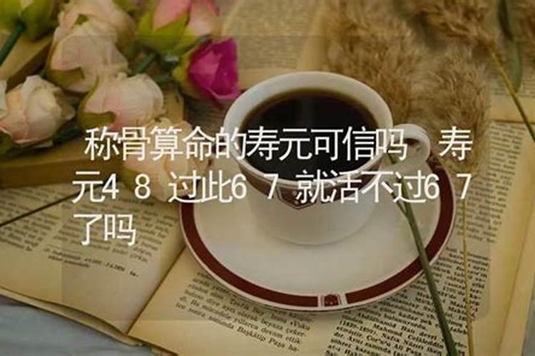子女宫太阳流年小限是什么意思