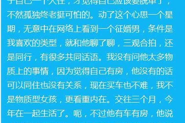 开门见柜子有贵人是什么意思？