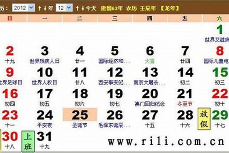 1982年农历九月初九晚上七点左右出生的命运