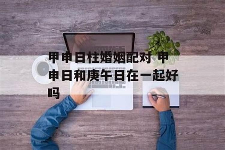 84年阴历九月初十丑时出生的一生运势