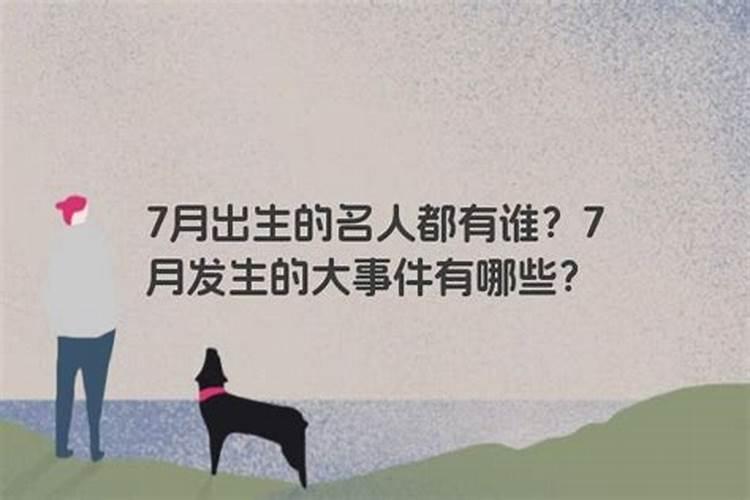 清明为什么不能去海边