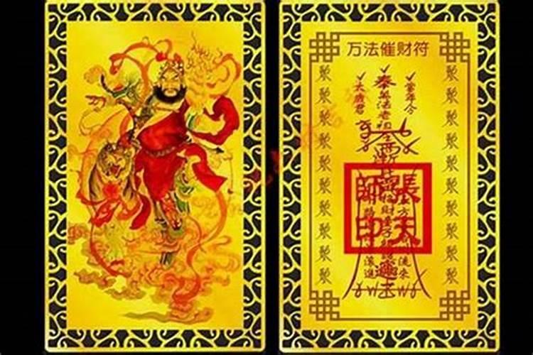 带任务下凡的人必须出马吗