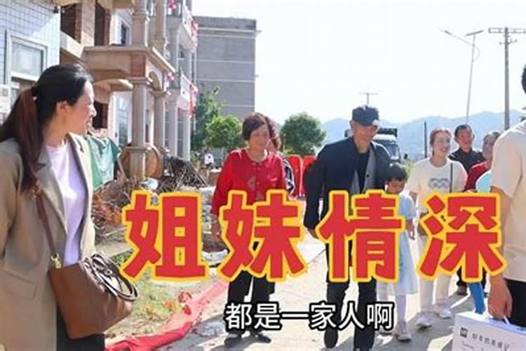 两个人合不合是看属相还是看八字 八字合婚的注意事项？