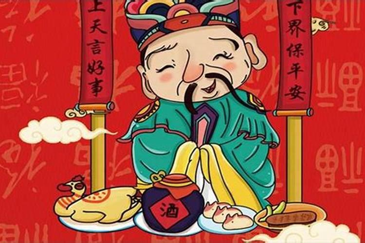 小度小度23是过小年吗