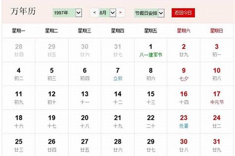怎么知道自己命里五行缺什么