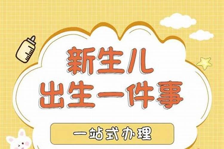 腊月十五是哪位神仙的生日