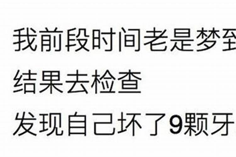 八字为乙未,戊子,壬戊,丁未的男命好吗？