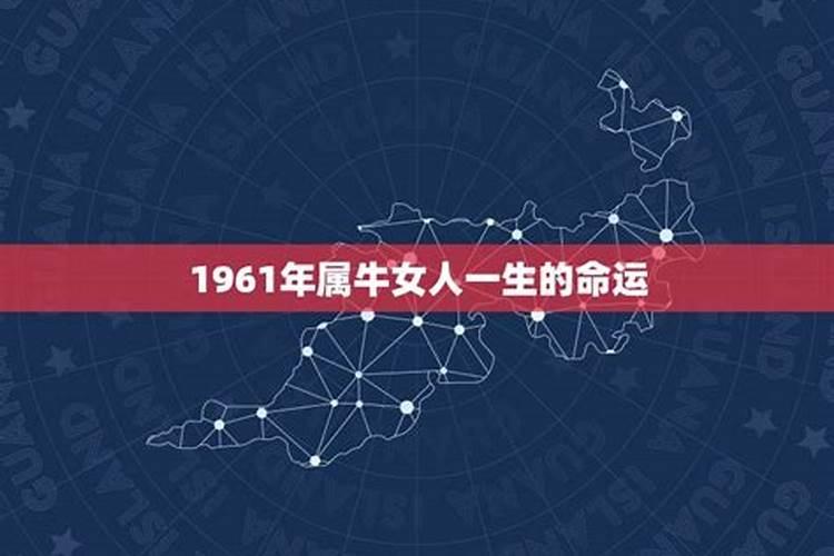 本命年会倒霉是真的吗