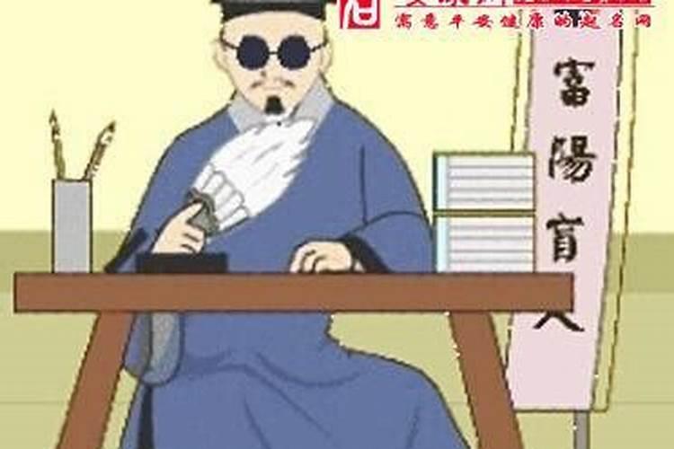 梦见算命先生好不好？
