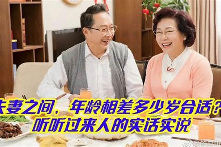 一九七七年的男蛇和一九八七年的女兔结婚属相和吗？谢谢