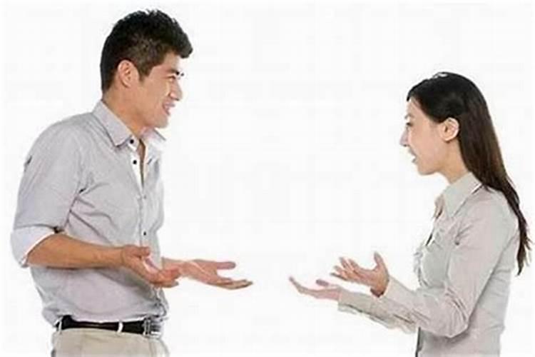 他说我和他八字不合,我该如何回答他