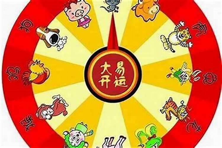 刑太岁是什么意思