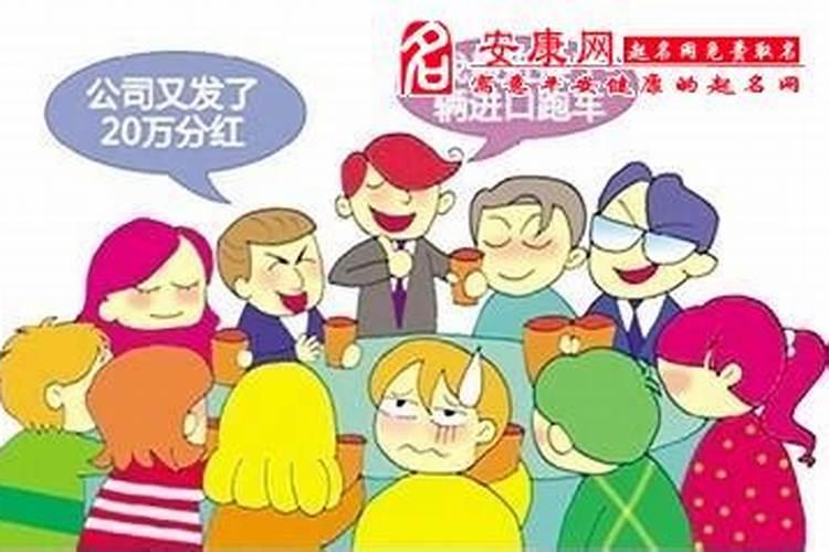 梦到多年不联系的同学 梦到多年不联系的同学的含义