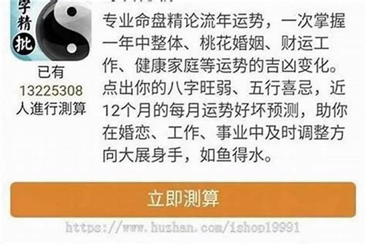 秋分一般多少度