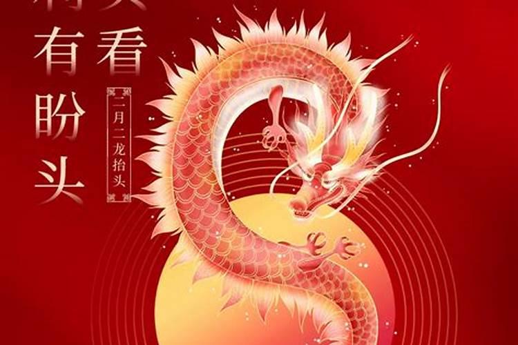 青海古寨“祭酒神”度民俗“二月二”你见过吗？