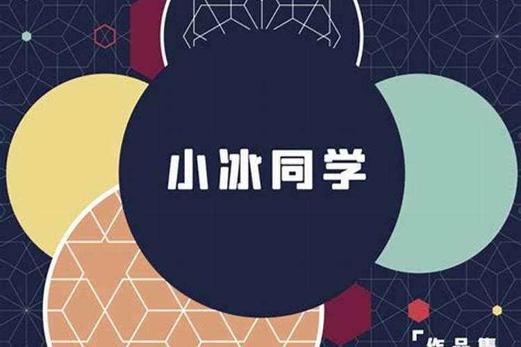 店铺起名测试打分