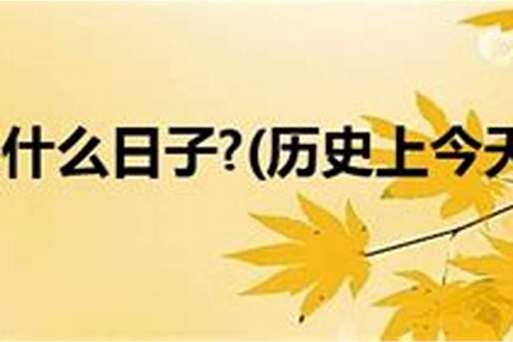 请问八字天干可以生地支吗