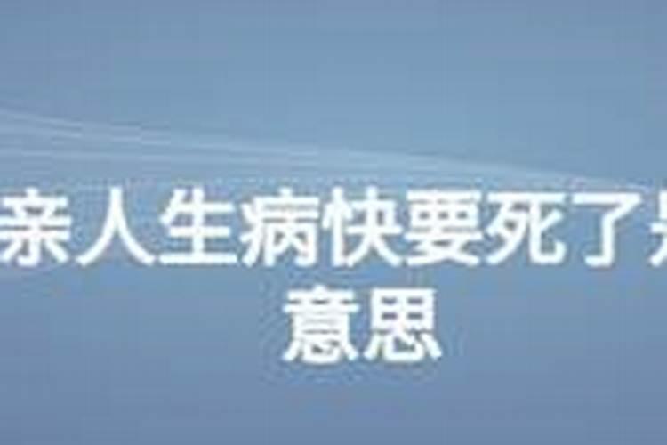 做法事是干嘛的