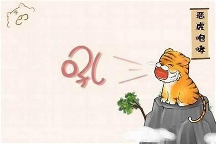 武当山的道士算命准吗？