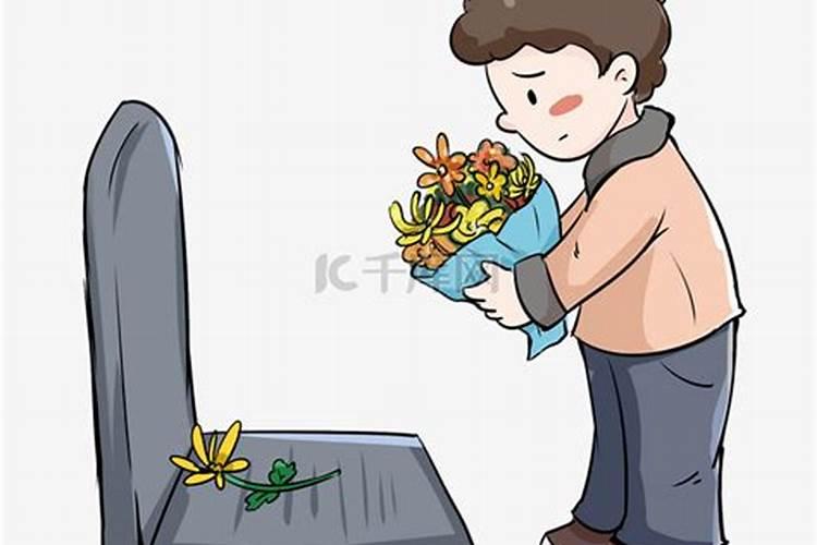 清明节用什么花拜祭先人