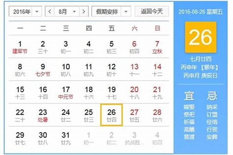 中国的传统节日有哪些分别是几月几日有什么习俗？