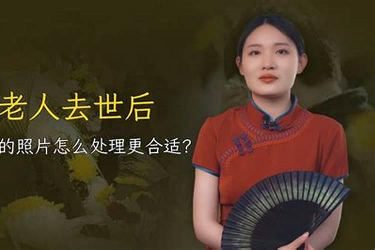 丧母已压运,丧父会倒霉吗