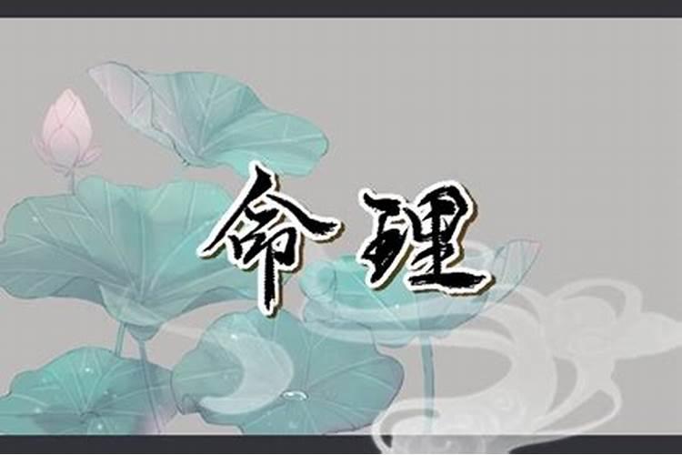 腊月出生的人是什么命