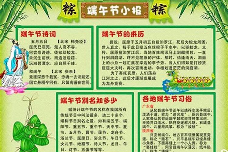 合婚算命:属龙男与属羊女的婚姻怎么样 两人相配吗
