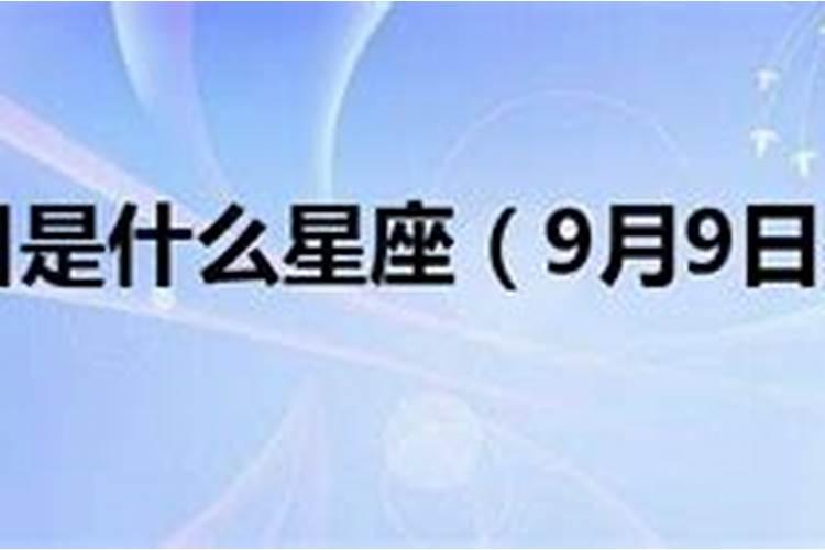 中秋节的来历100字