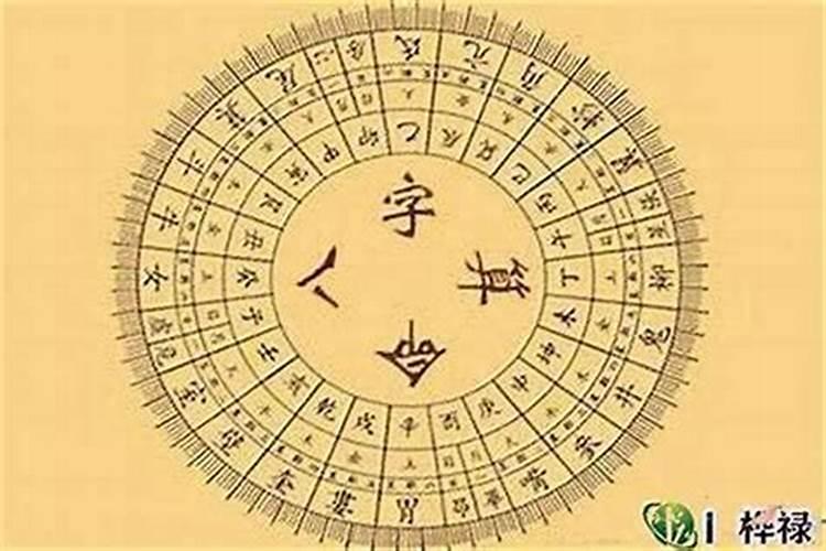 八字不好怎么化解