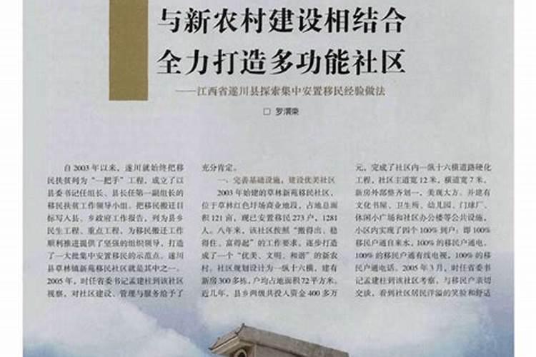 成为道教居士的条件？居士要做什么？还有居士的戒律与礼仪.
