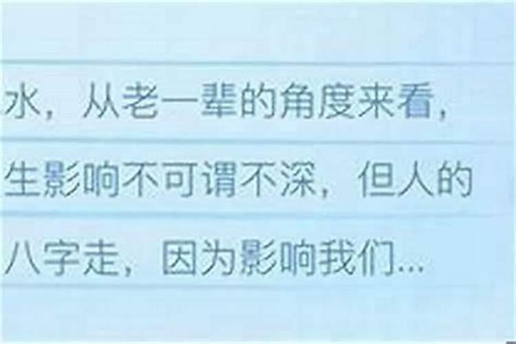 算命不给哪三种人算命