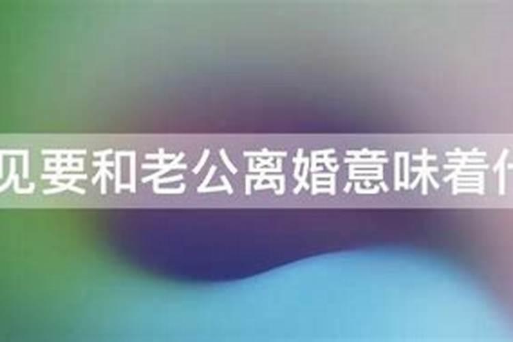 属龙一生的贵人和克星