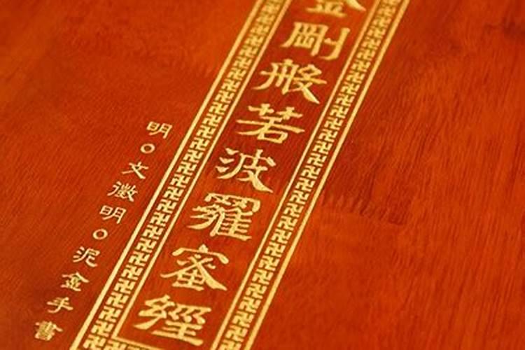念经以后怎样为堕胎的婴儿做回向