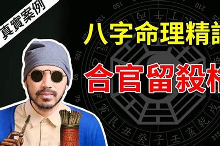 本命年应该怎么计算？
