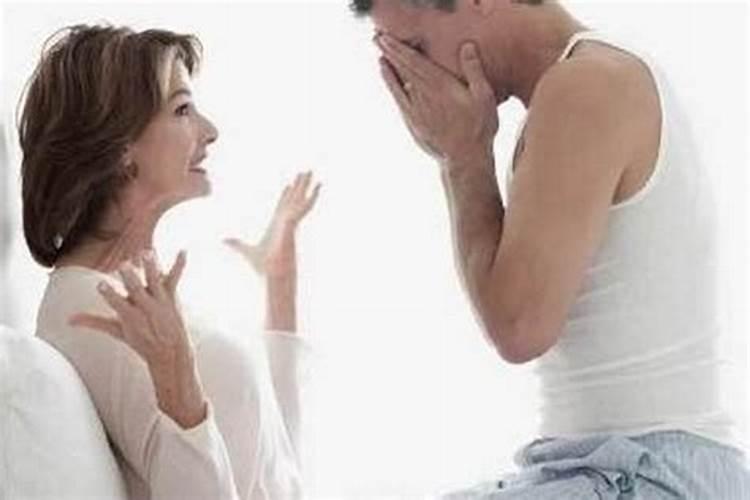 八字不合的婚姻如何补救,怎么化解