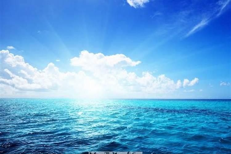 周公解梦大全梦见大海海水,梦见又蓝又干净的大海