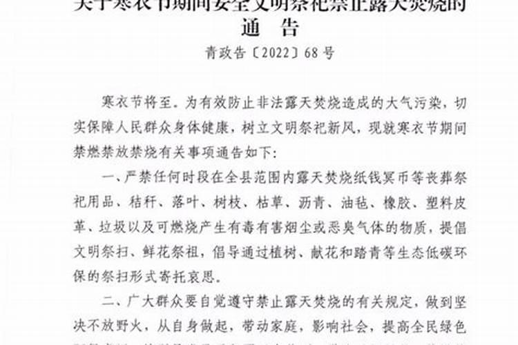 做梦梦到蝉是什么意思 梦到蝉的寓意