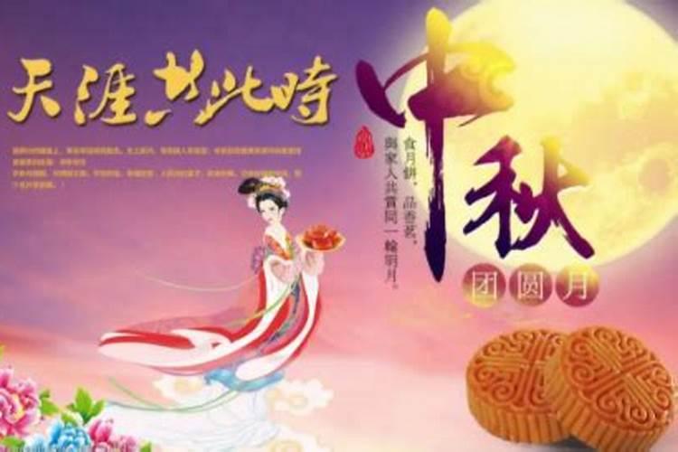 淘宝中秋节活动怎么报名？有什么要求？
