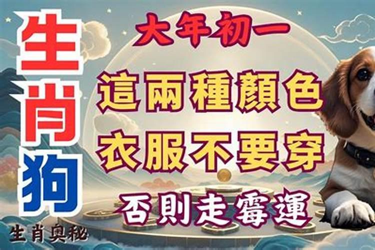龙盘兔的婚姻是一等婚 龙兔婚姻如何化解