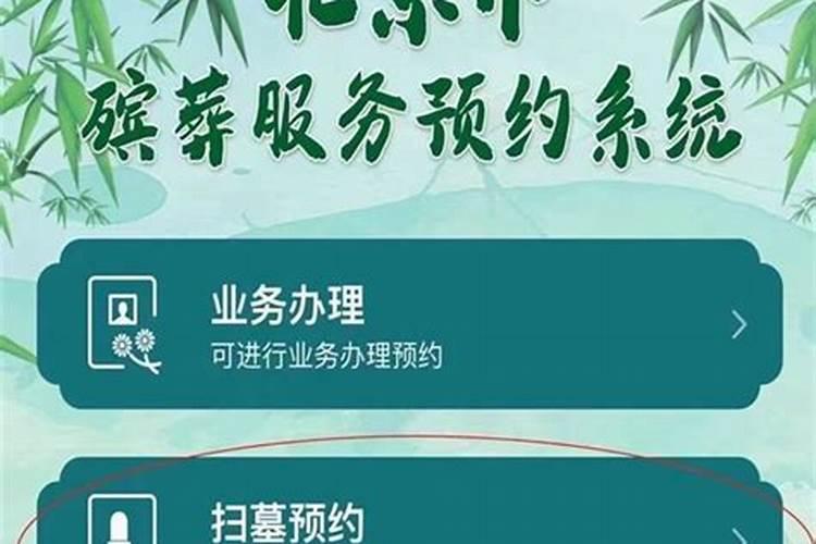 2025蛇年运势及运程