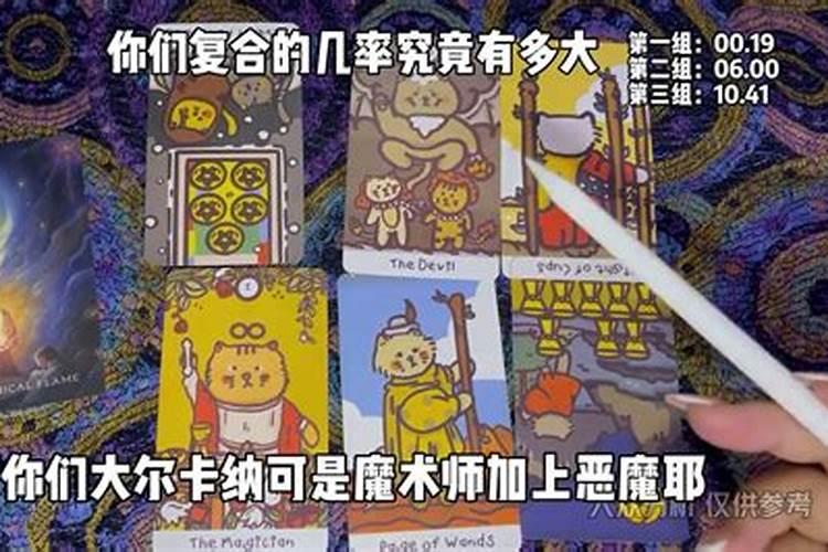 太岁怎么算出来想冲相害,冲太岁和害太岁哪个更严重