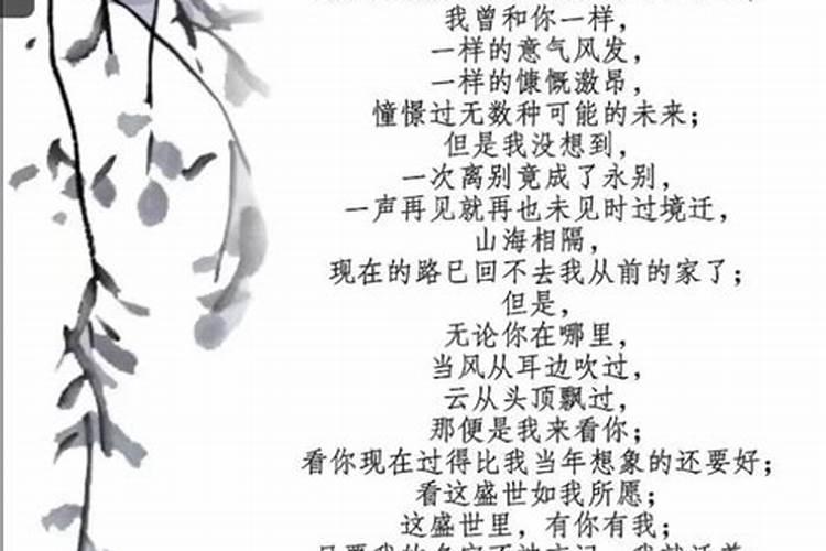 线上祭扫怎么操作