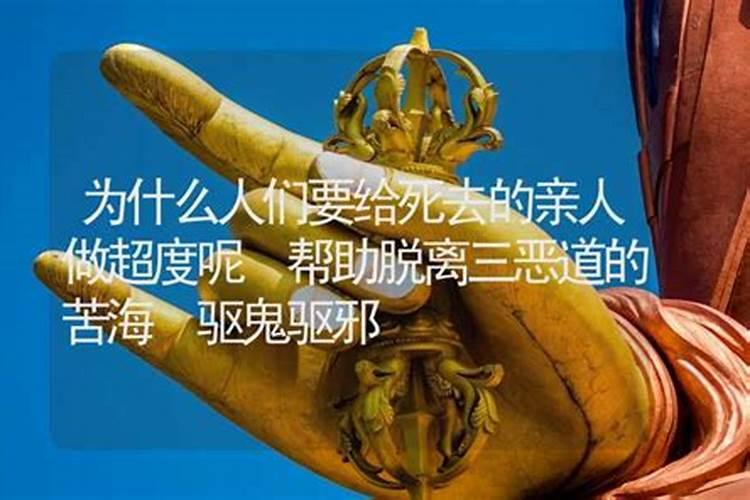 犯太岁如何打小人