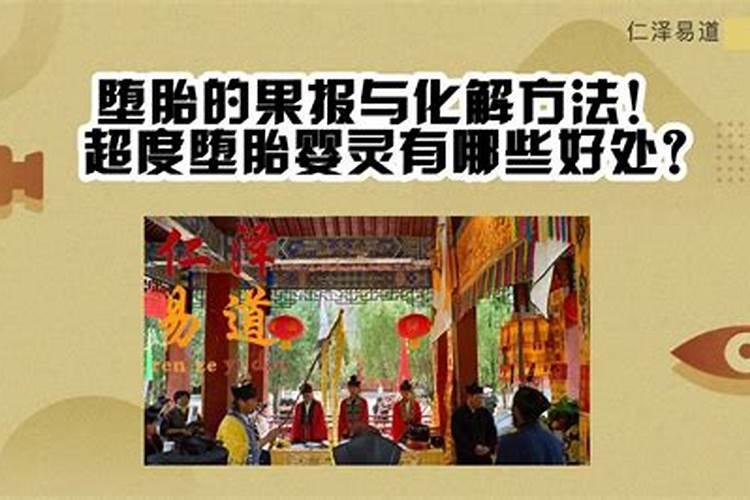 属虎人化解太岁的方法