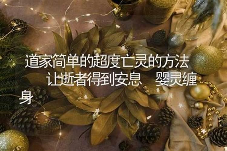 1977年属蛇人的运势 1977年农历九月属蛇一生命运