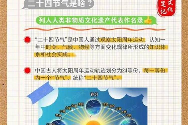 星译社如何加入星译社ats