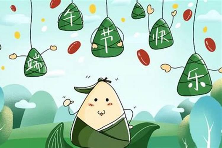 端午节是几月几日 端午节的由来和传说有哪些